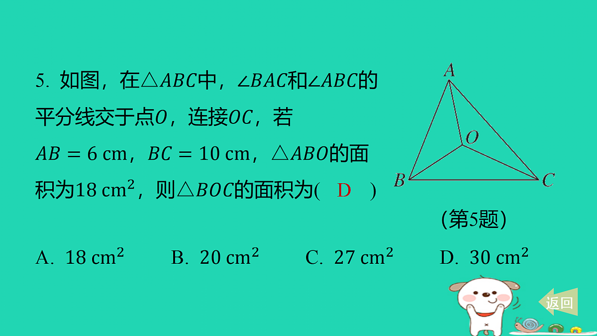 17481613第6页