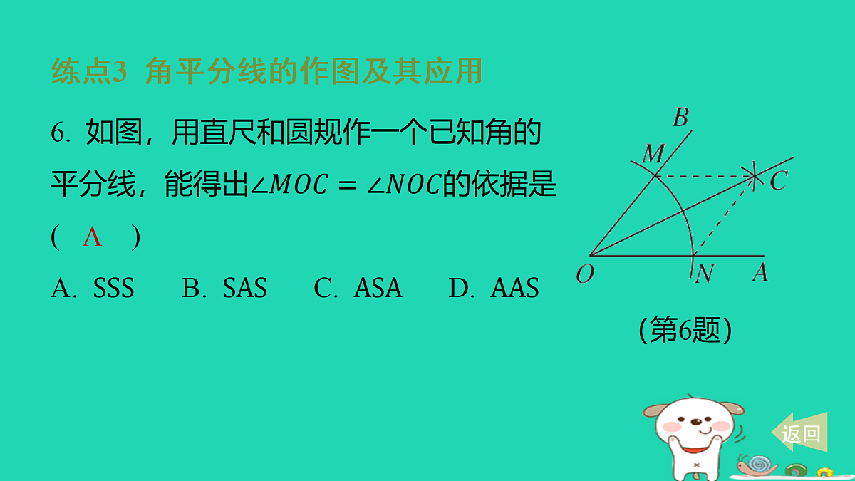 17481613第7页