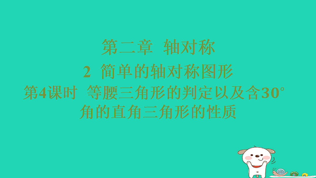 17481615第1页