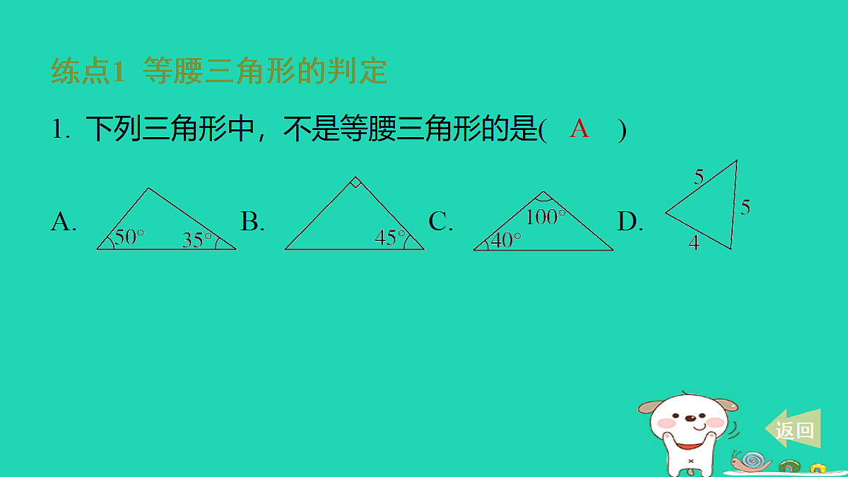 17481615第2页