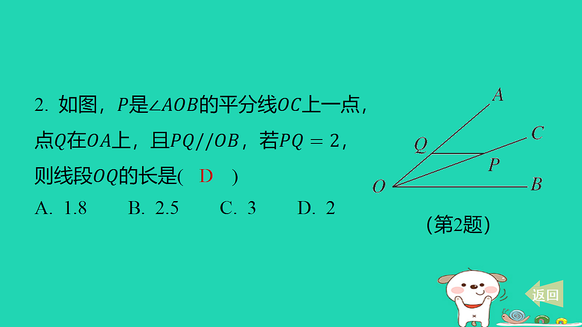 17481615第3页