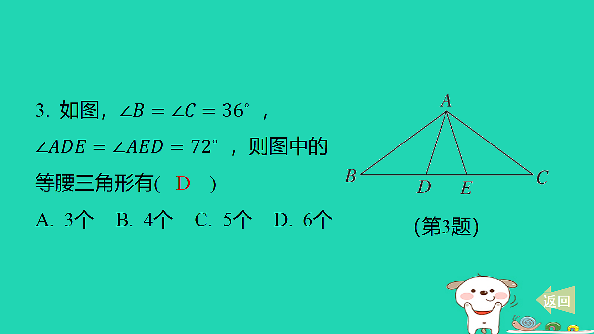 17481615第4页