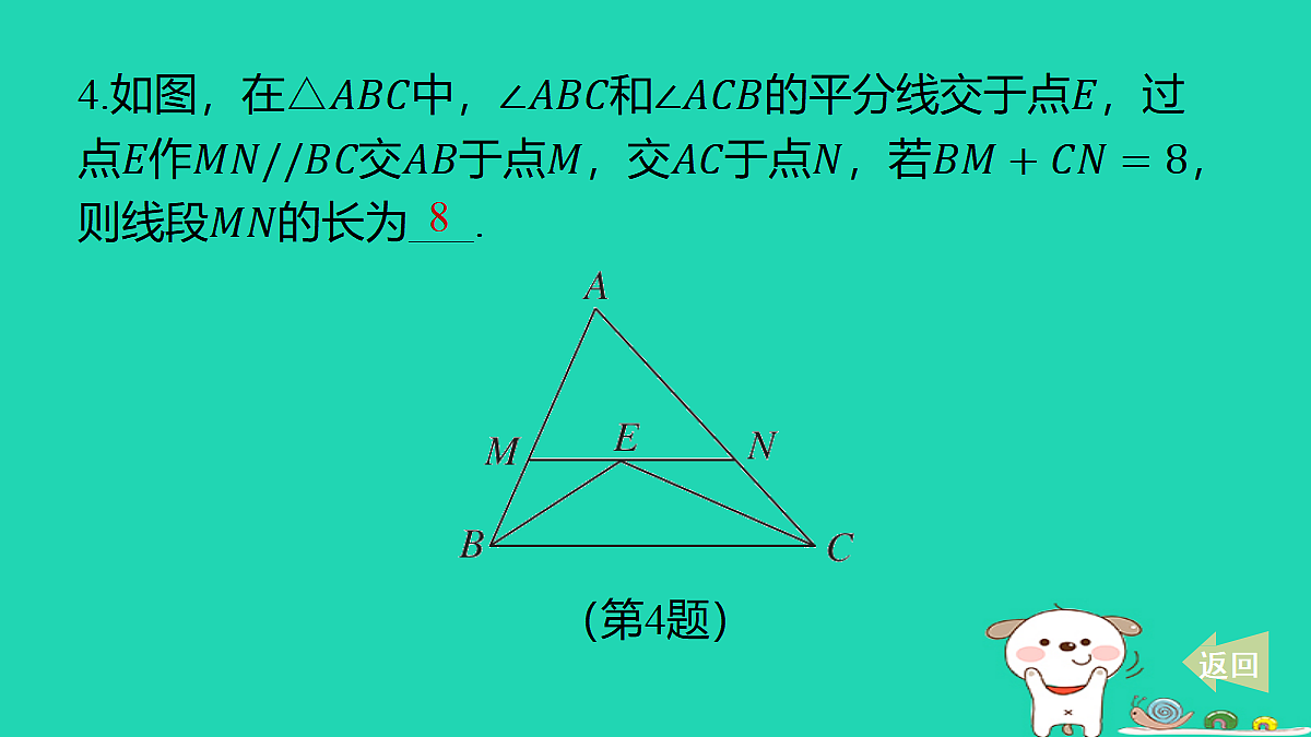 17481615第5页