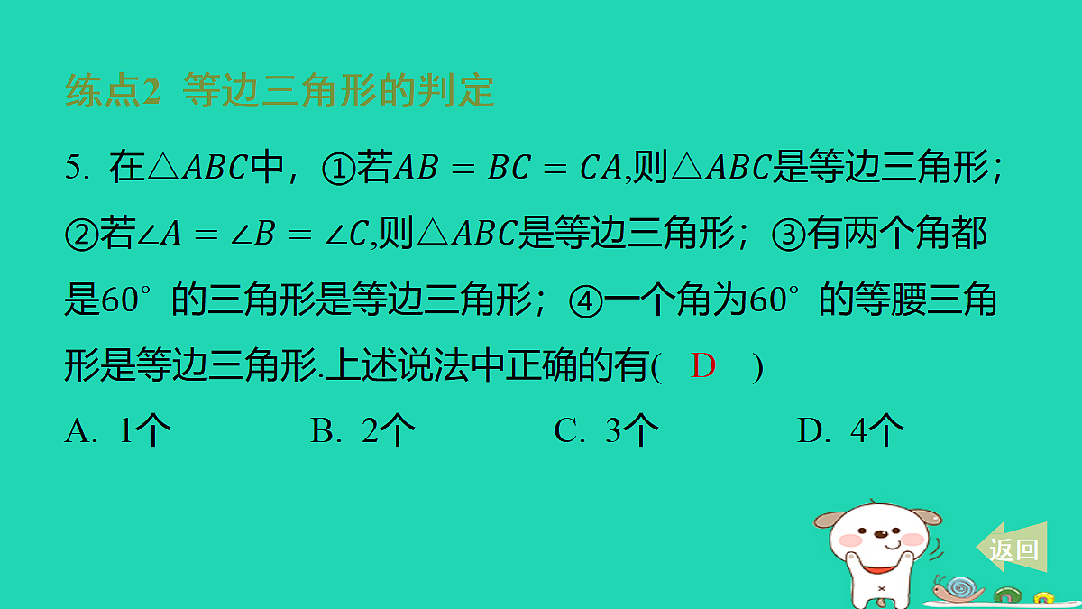 17481615第6页