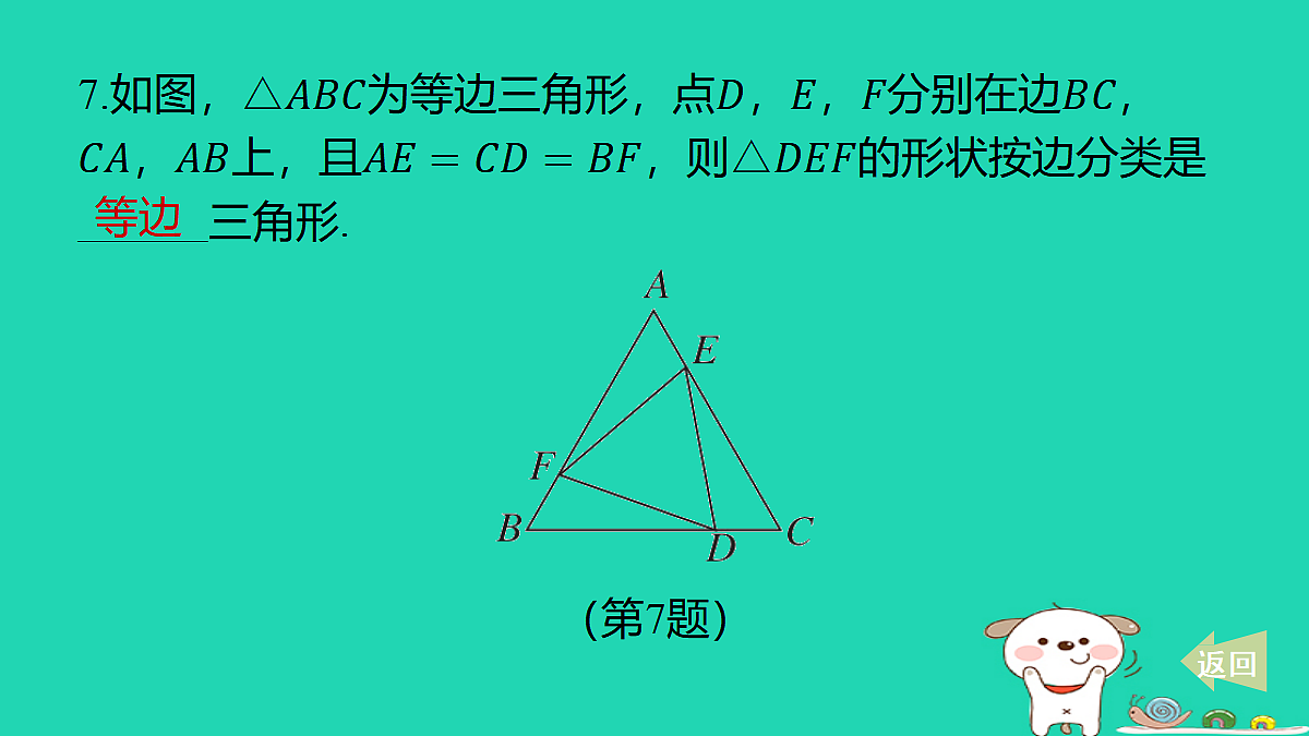 17481615第8页