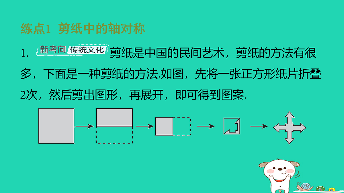 17481616第2页