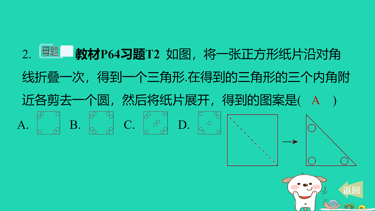 17481616第4页