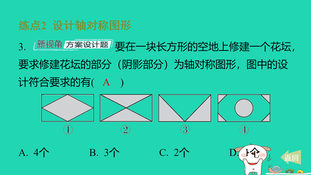 17481616第5页