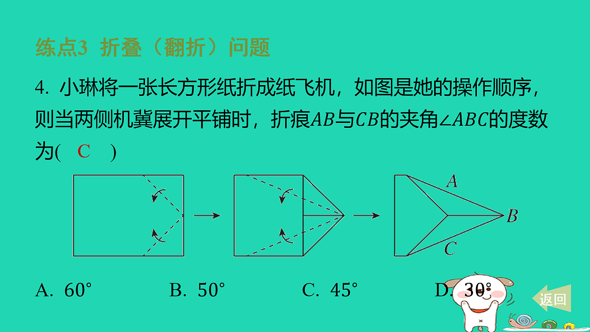 17481616第6页