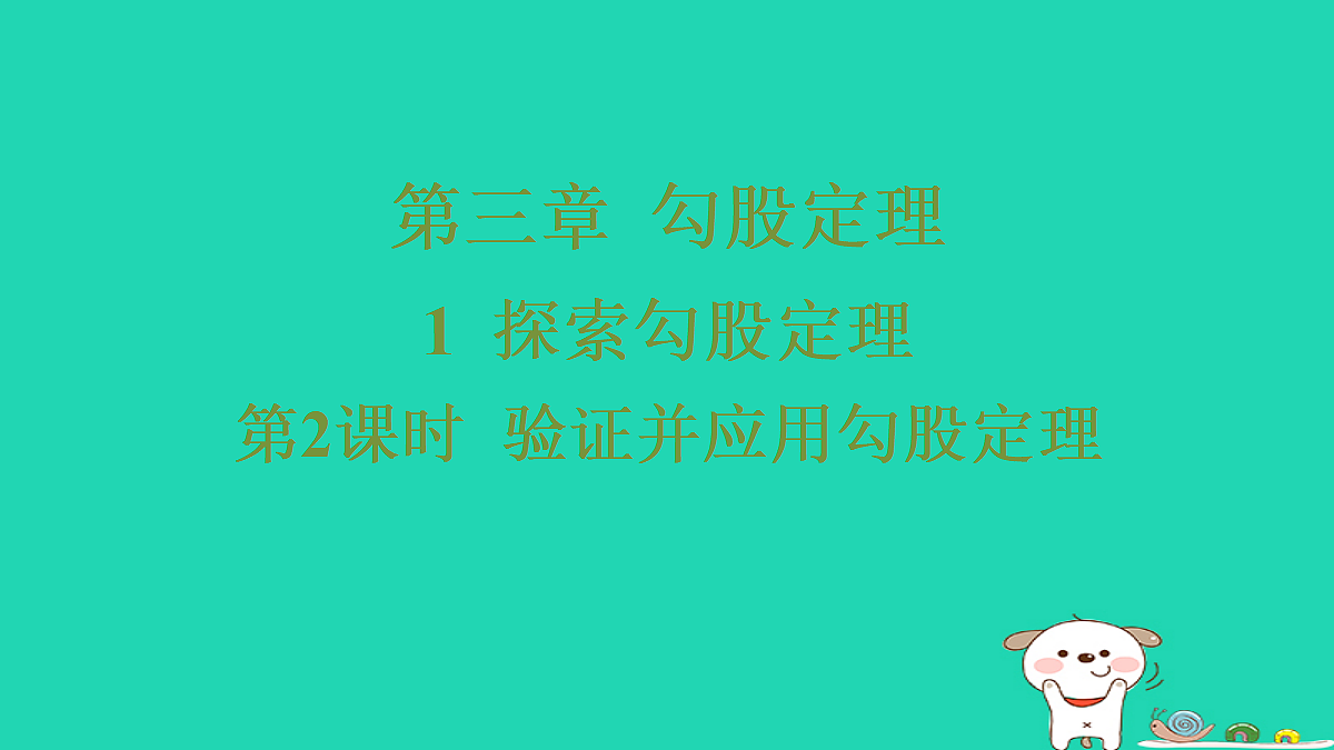 17481618第1页
