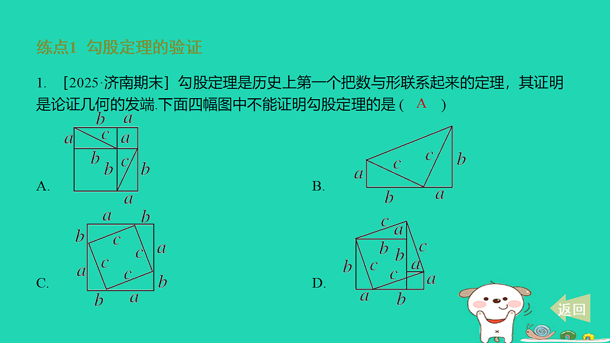17481618第2页