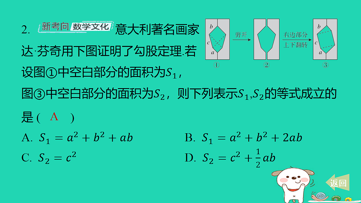 17481618第3页