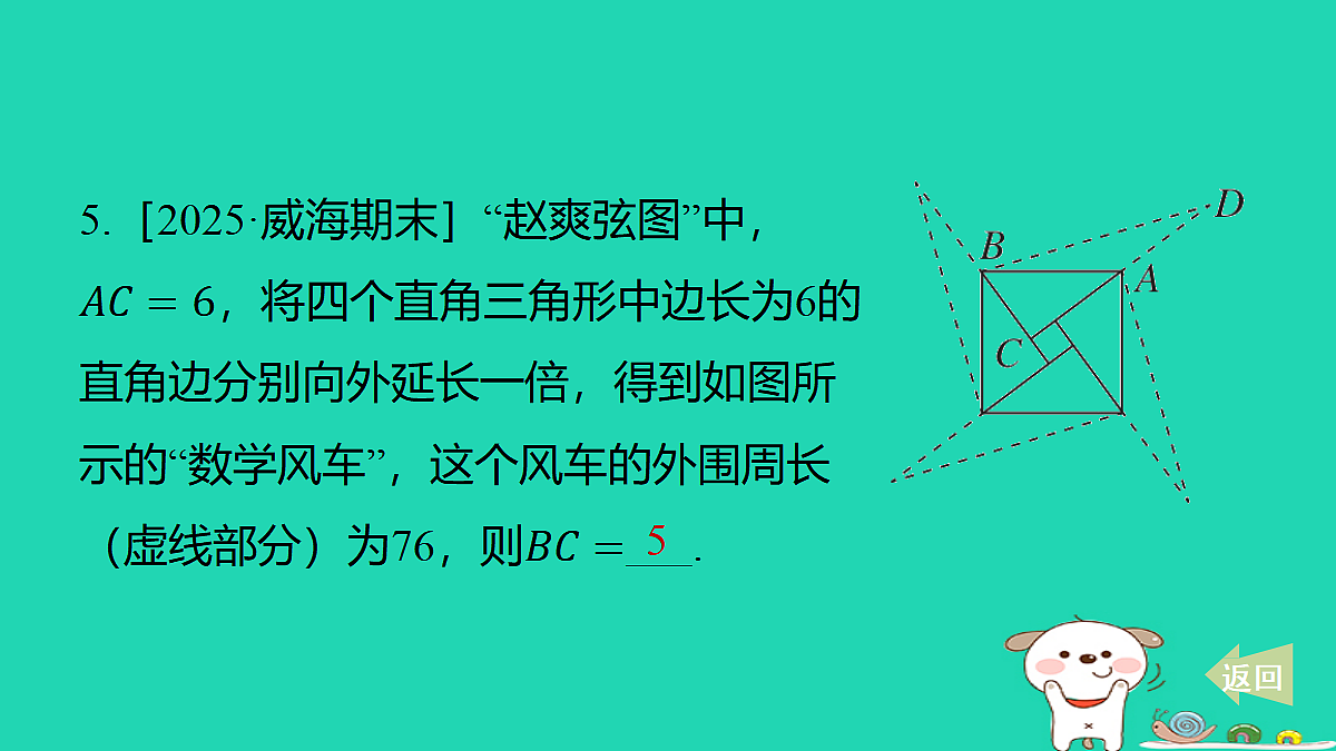 17481618第6页