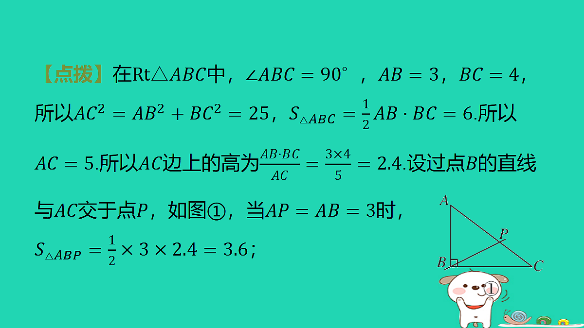 17481618第8页