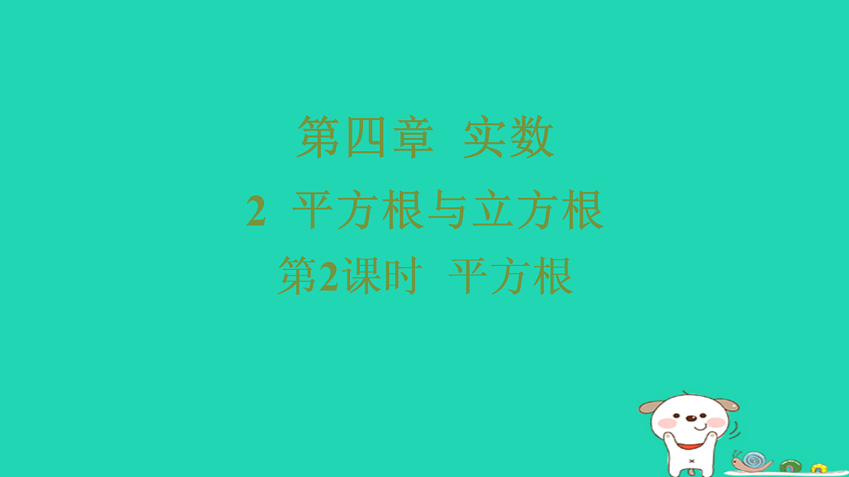 17481624第1页