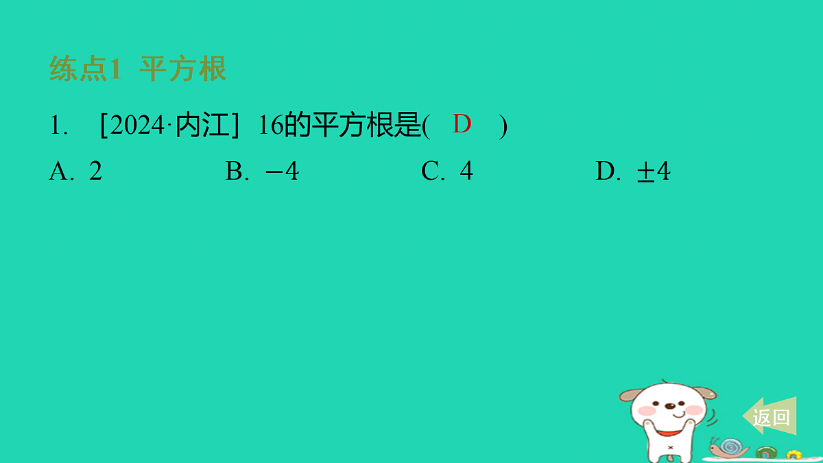 17481624第2页