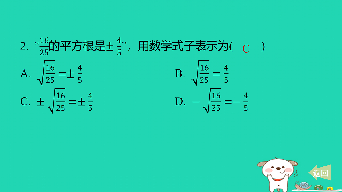 17481624第3页