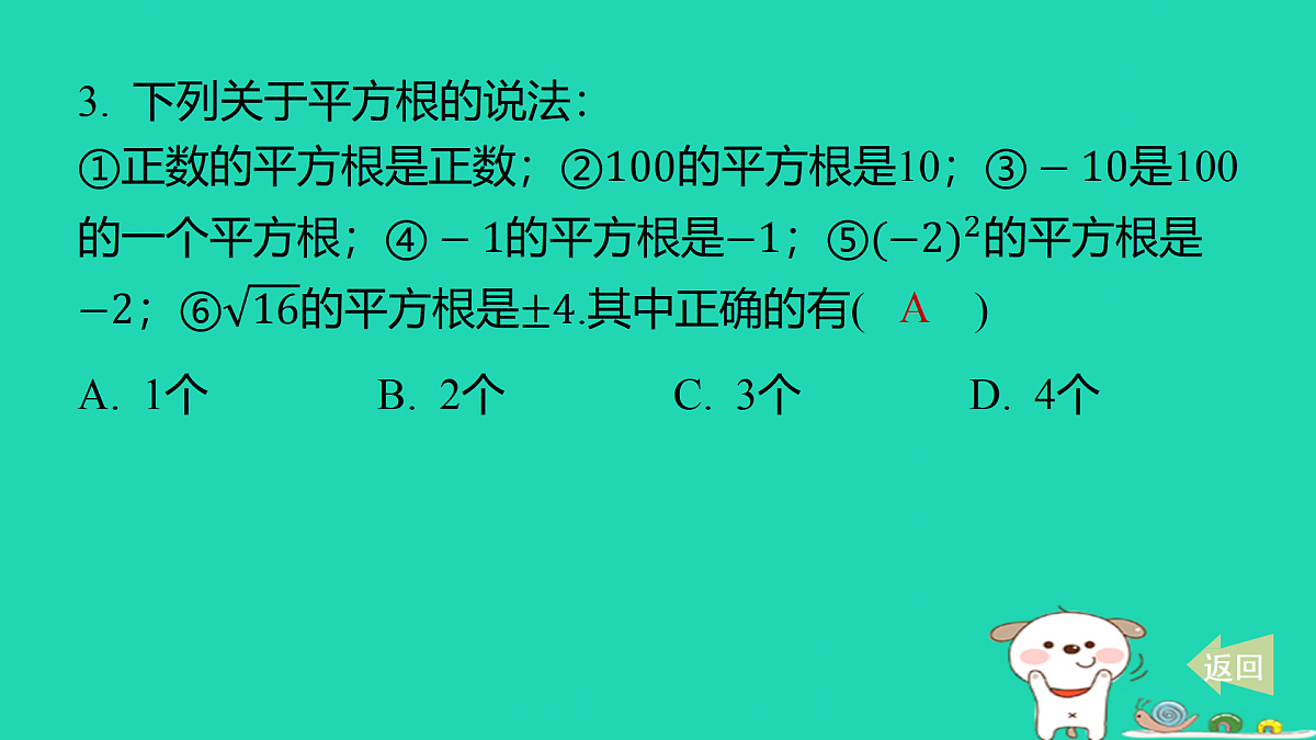 17481624第4页