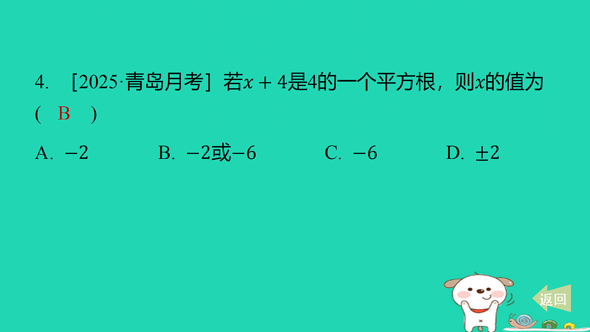 17481624第5页