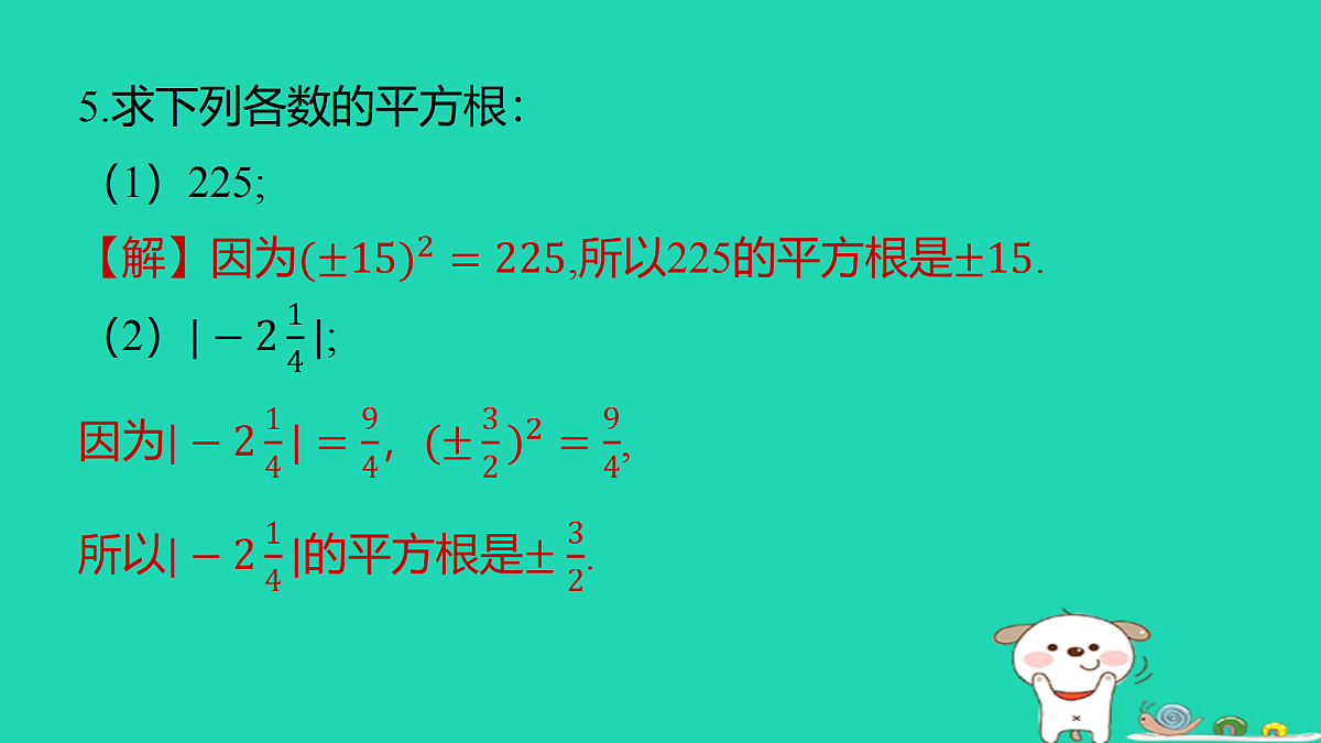 17481624第6页