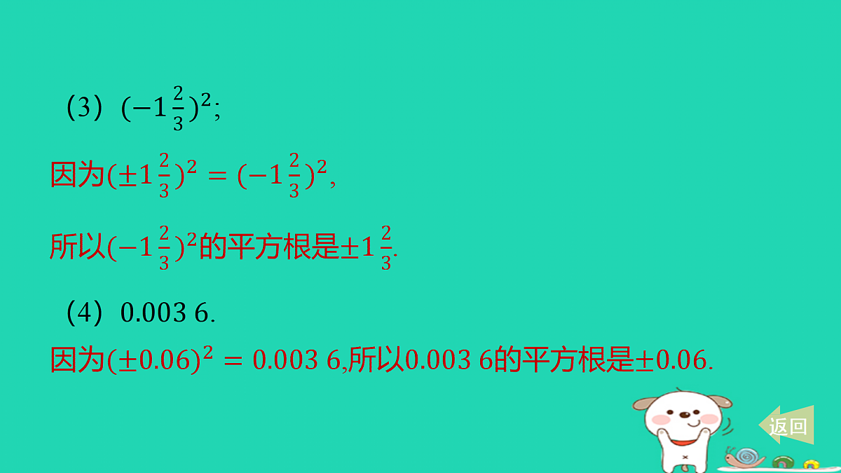 17481624第7页