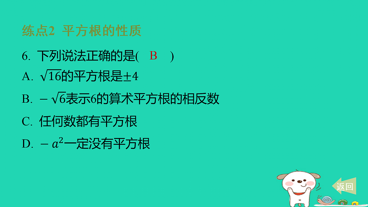 17481624第8页