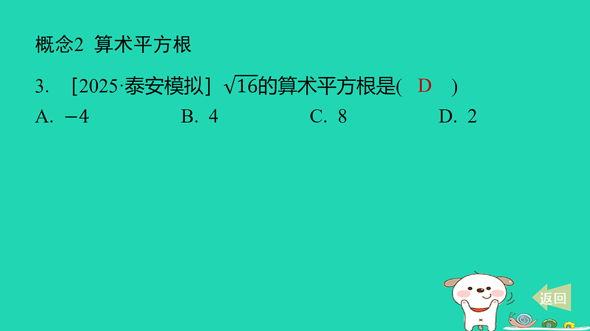 17481633第4页