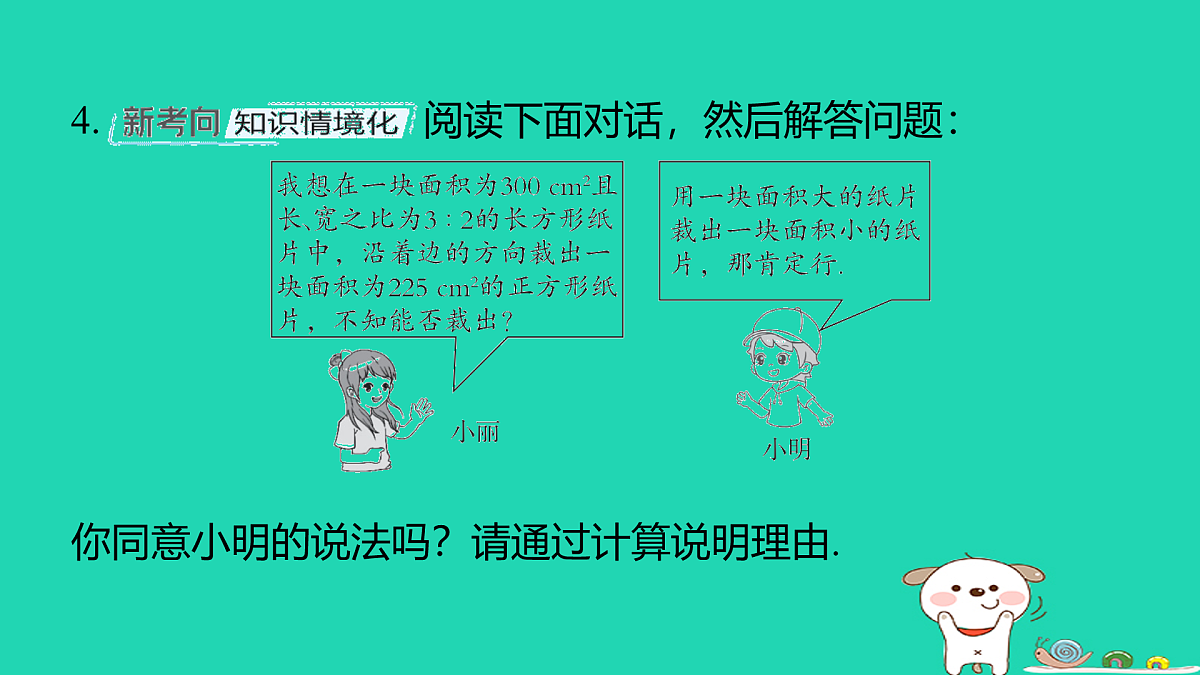 17481633第5页