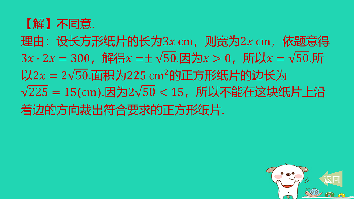 17481633第6页
