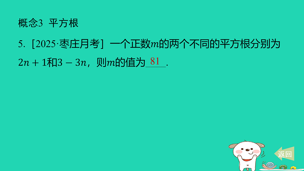 17481633第7页