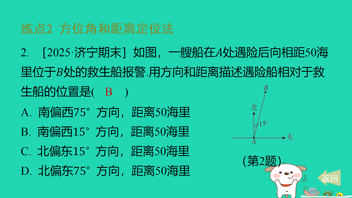 17481634第3页