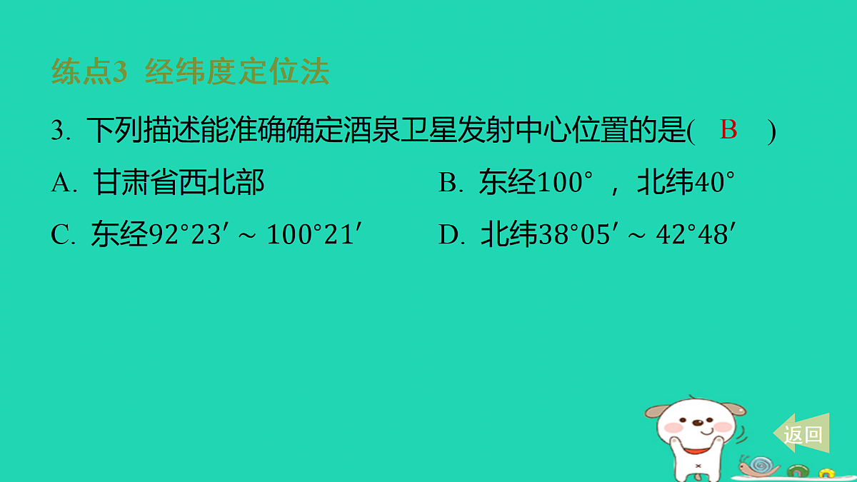 17481634第4页