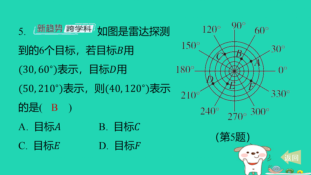 17481634第6页