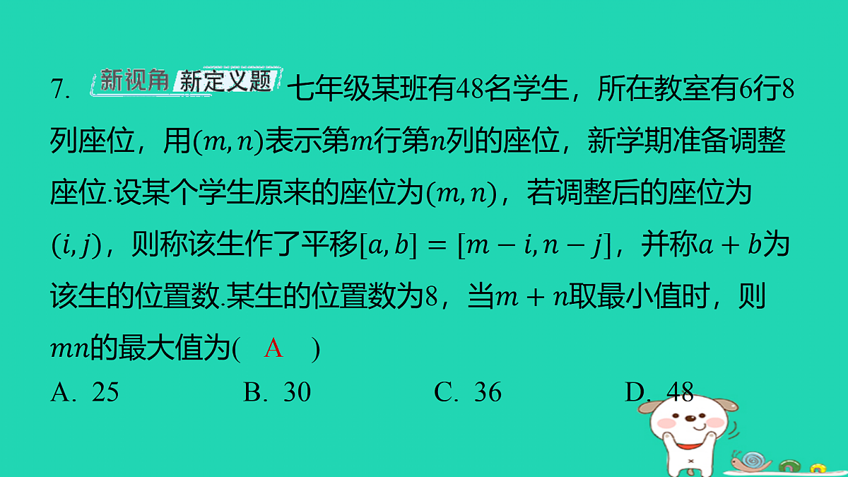 17481634第8页