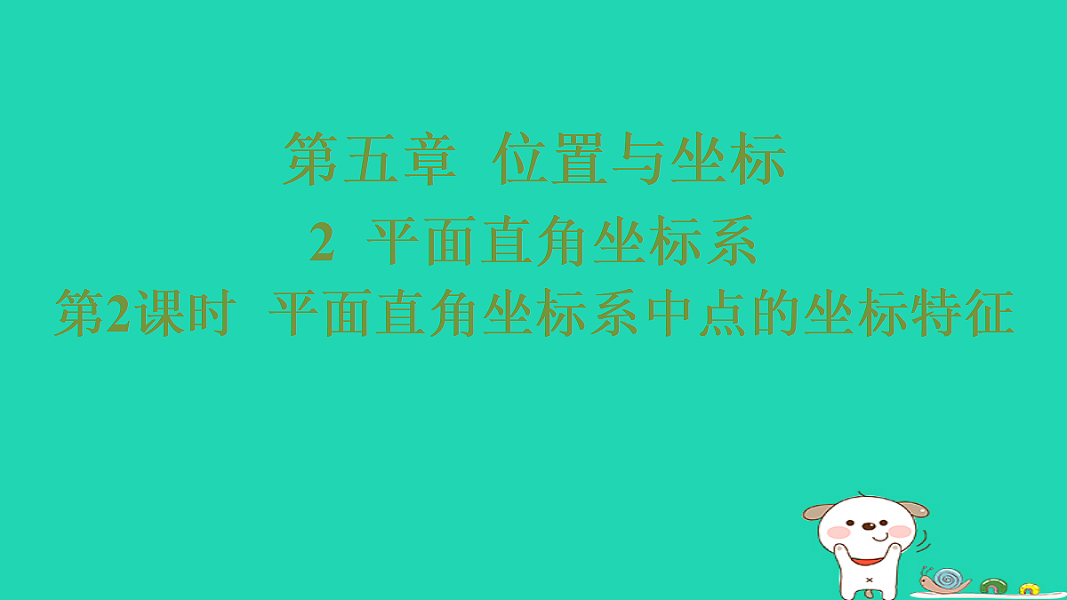 17481636第1页
