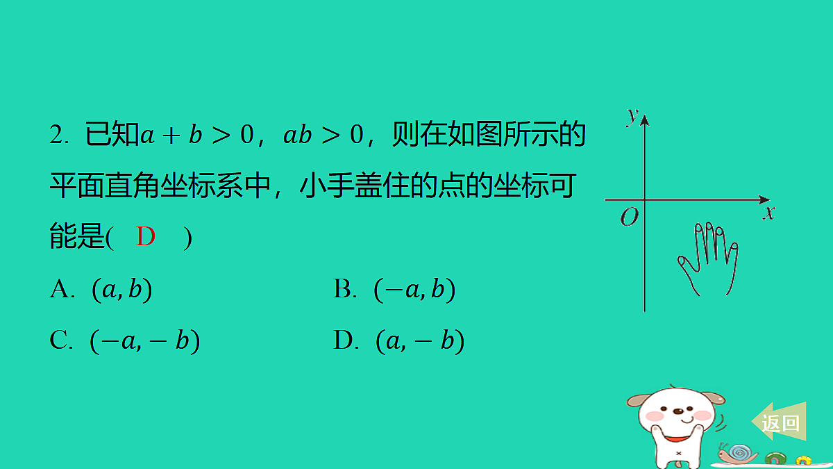 17481636第3页