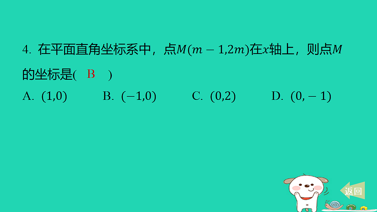 17481636第5页