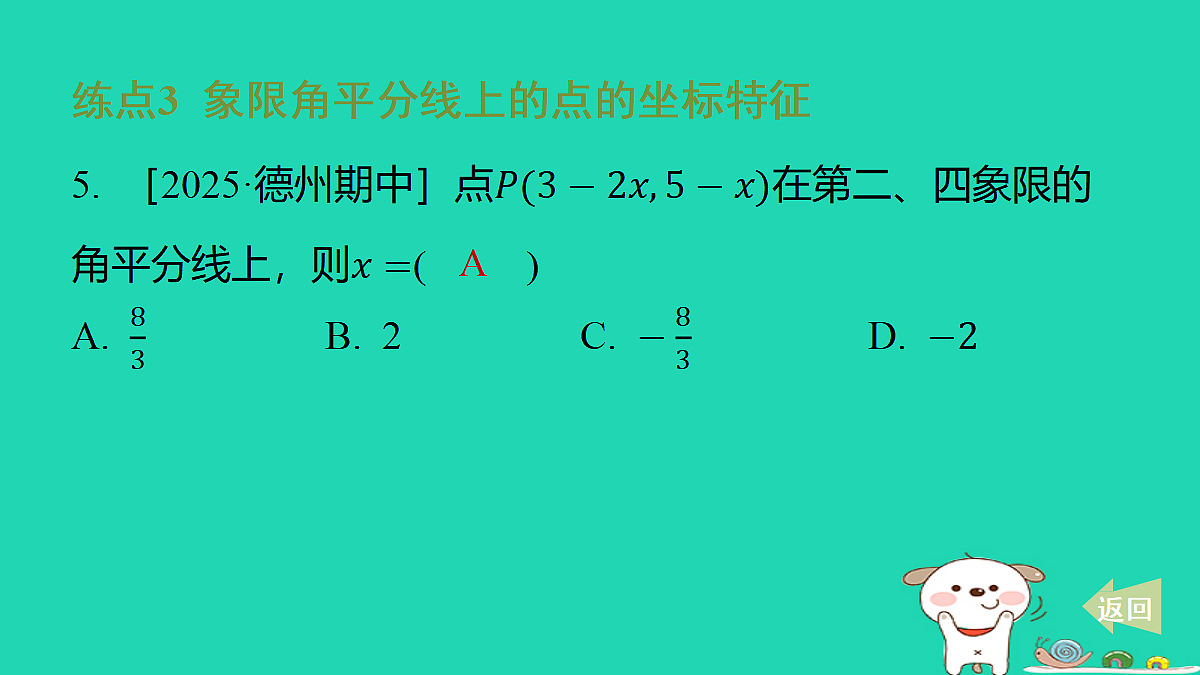 17481636第6页