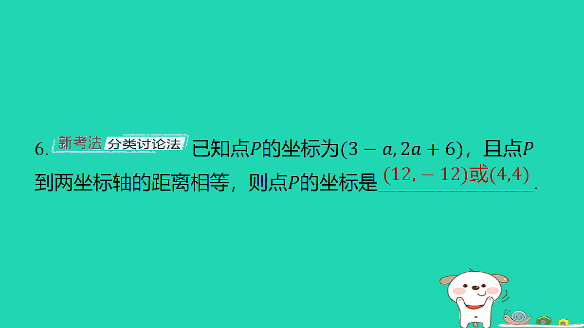 17481636第7页