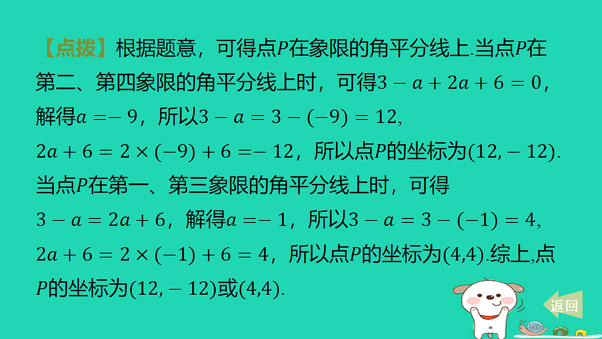 17481636第8页