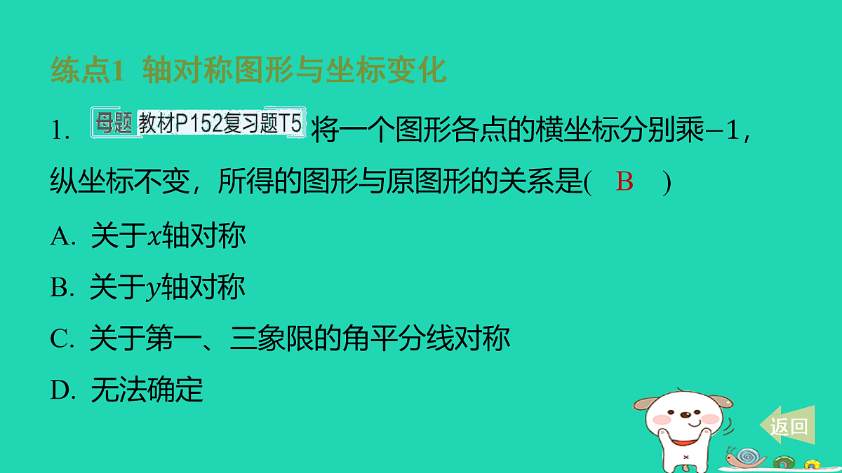 17481641第2页