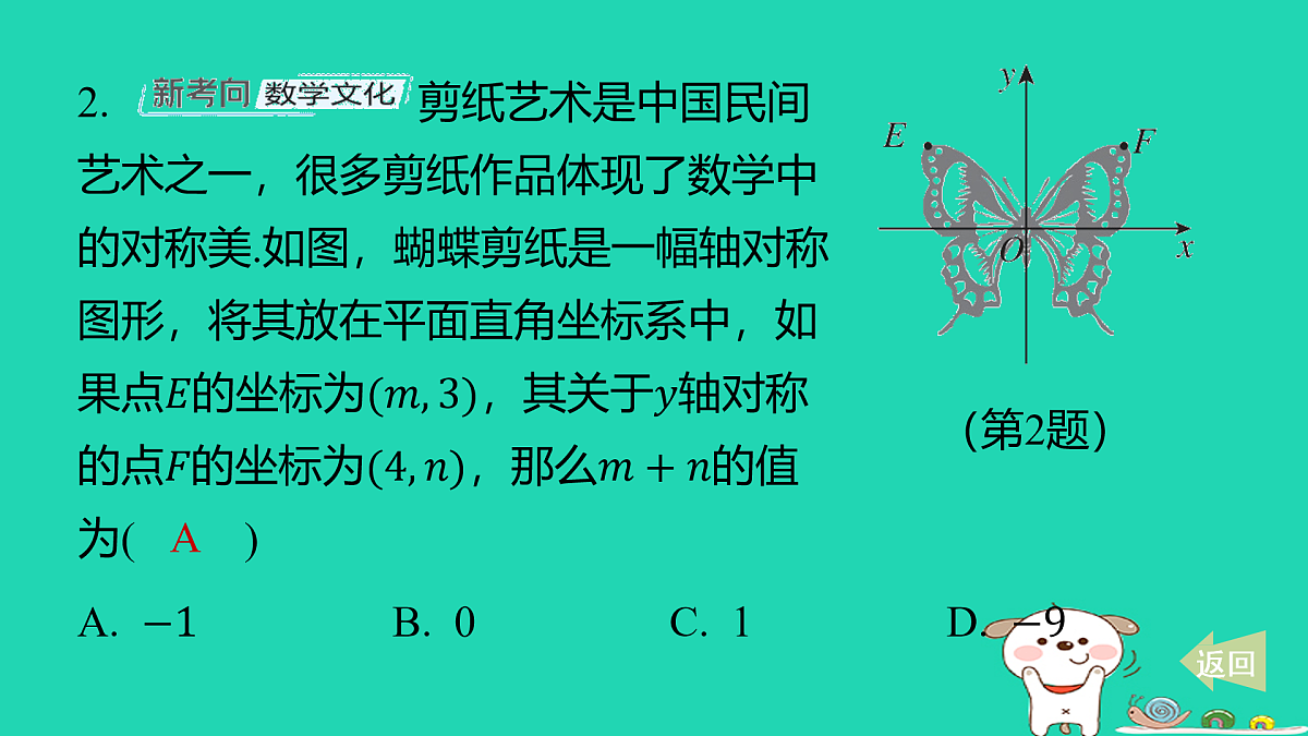 17481641第3页