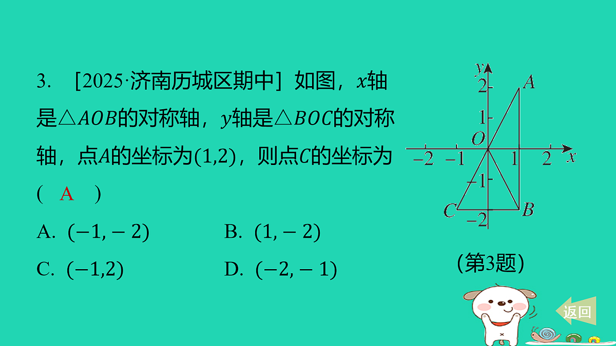 17481641第4页