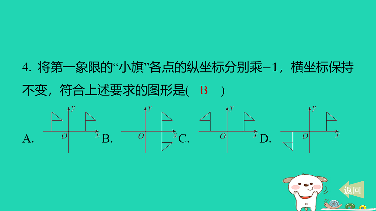 17481641第5页