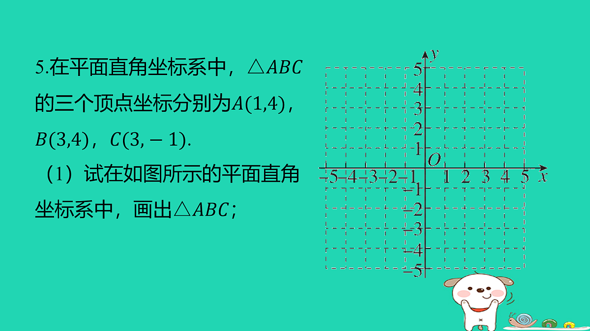 17481641第6页