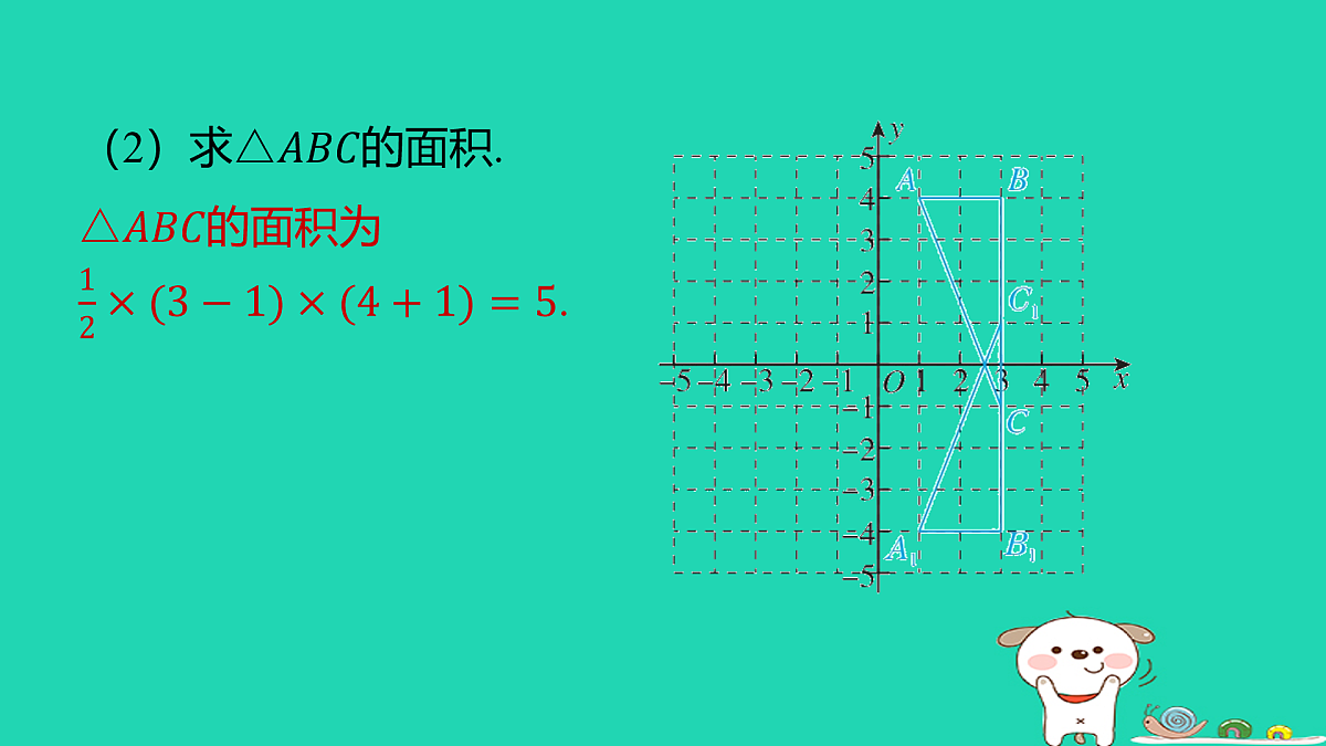 17481641第8页