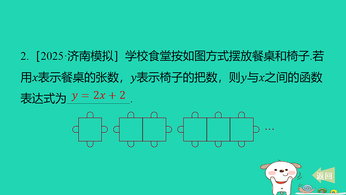17481643第3页