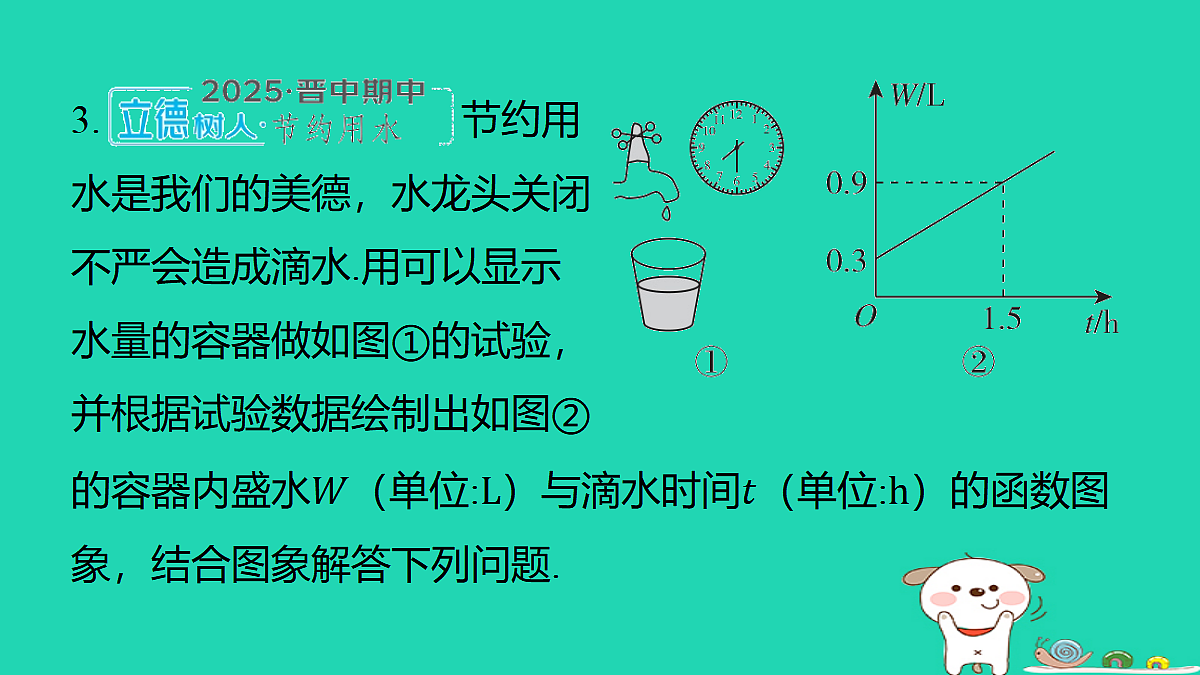 17481643第4页