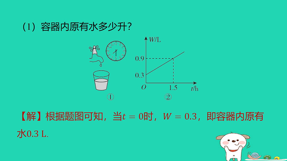 17481643第5页