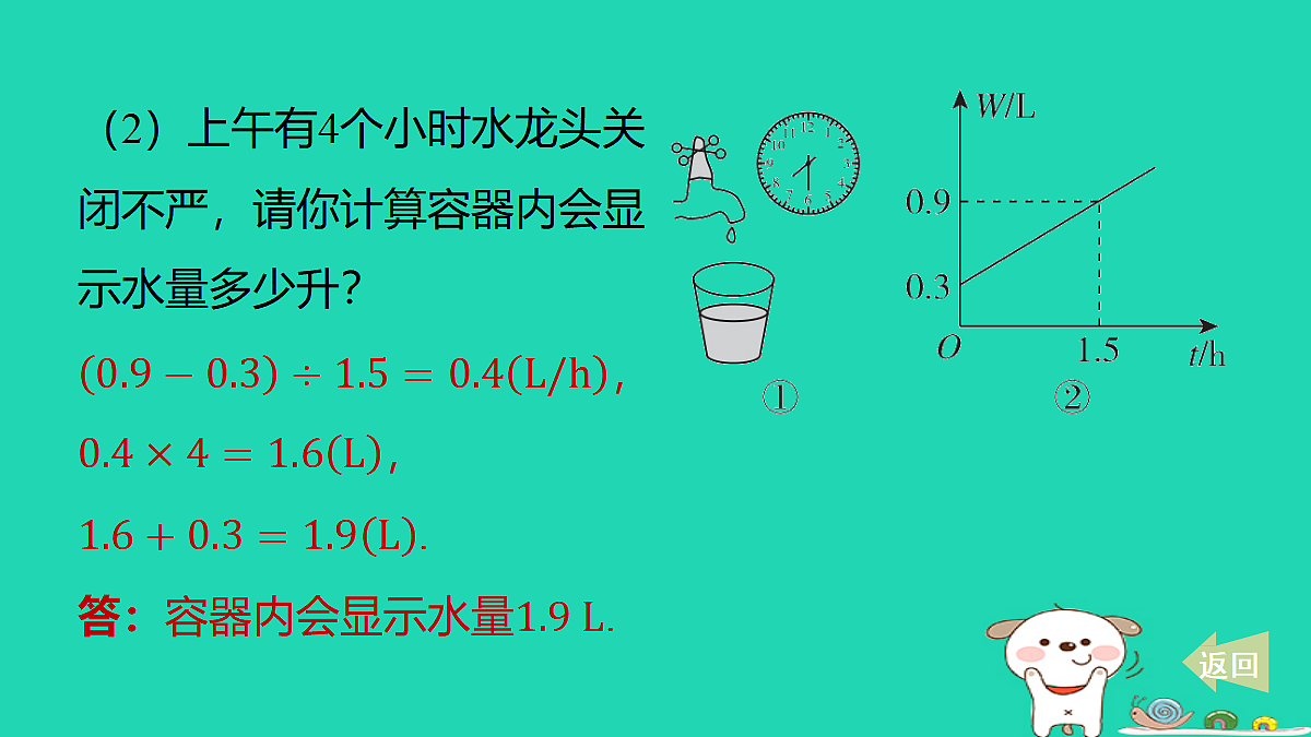 17481643第6页